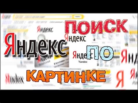 Как определить название картины по изображению: три простых метода