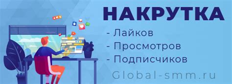 Как определить накрученные лайки