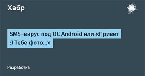 Как определить наличие агента доверия на устройстве?