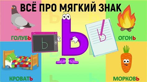 Как определить наличие буквы "ь" в слове "туч"