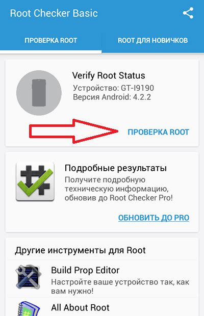 Как определить наличие сдвига экрана на Android