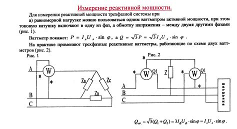 Как определить наличие тока в нулевом проводе?