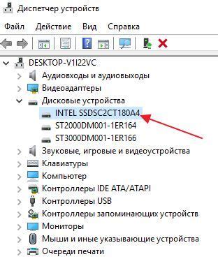 Как определить наличие SSD на компьютере: способы проверки в Windows и с помощью программы