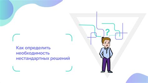 Как определить необходимость калибровки