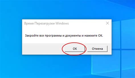 Как определить необходимость перезагрузки