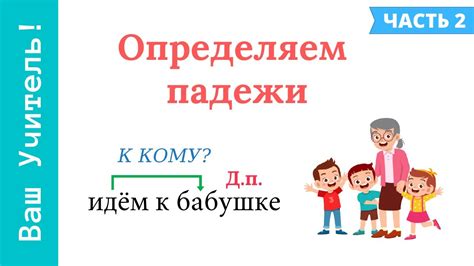 Как определить падеж в имени существительном?