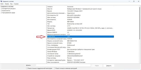 Как определить поддержку компьютером технологии UEFI