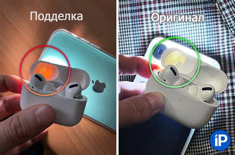 Как определить подлинность AirPods Pro с помощью коробки - пошаговая инструкция