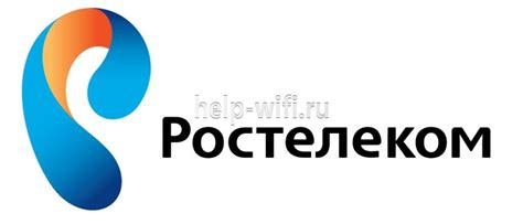 Как определить пользователя Wi-Fi роутера Ростелеком