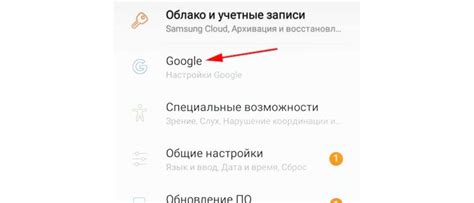 Как определить привязанный аккаунт Google на вашем iPhone