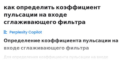 Как определить приметы в пульсации губ