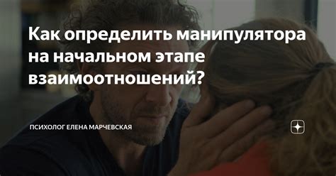 Как определить причину неработоспособности манипулятора пикапера