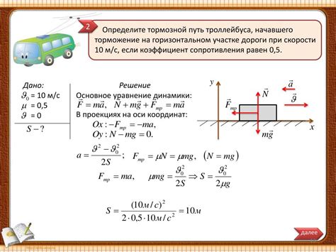 Как определить путь