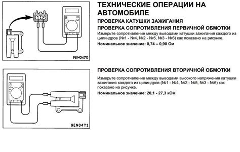 Как определить работоспособность катушки зажигания без мультиметра?