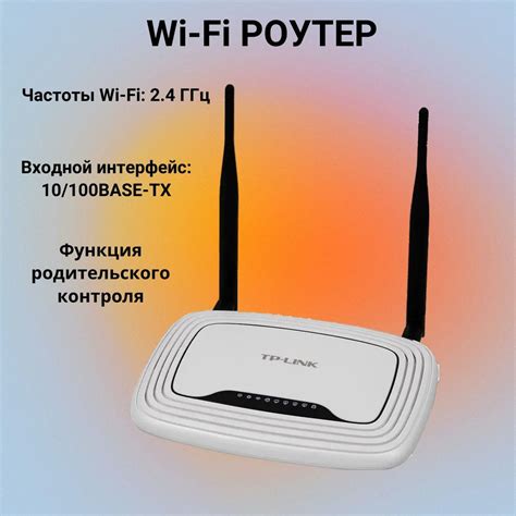 Как определить тип интернет-соединения для роутера TP-Link