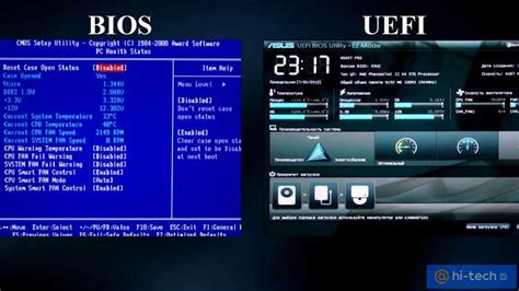 Как определить тип BIOS или UEFI на компьютере без включения