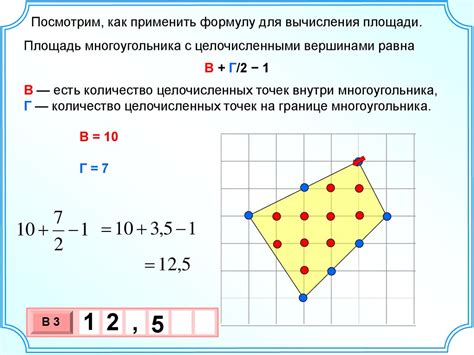 Как определить точку пика настройки разбрызгивателя