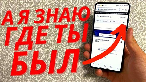 Как определить точное местоположение Буэнос Айреса?