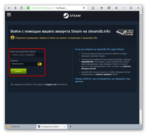 Как определить устройства в аккаунте Steam