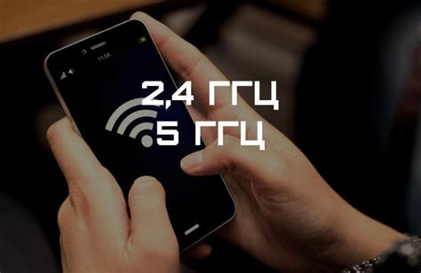 Как определить частоту wifi на смартфоне: пошаговое руководство