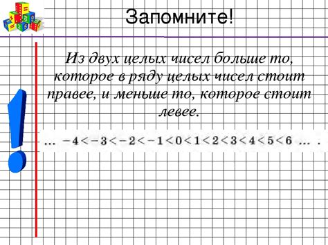 Как определить число до целых с помощью математических функций