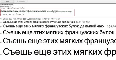 Как определить шрифт в JPG изображении: пошаговая инструкция для начинающих