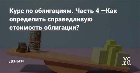 Как определить эшелон облигации по кредитному рейтингу