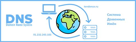 Как определить DNS сервер Домру интернет