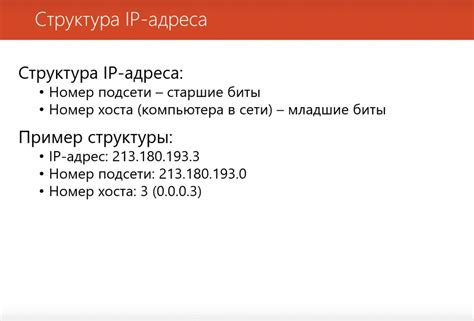 Как определить IP адрес по фото: подробное руководство