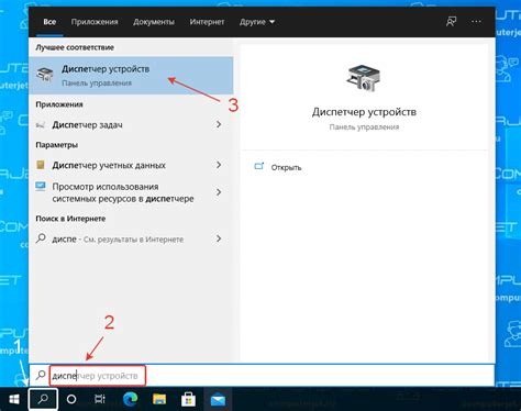 Как определить VID PID мышки с помощью диспетчера устройств на Windows