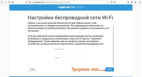 Как оптимизировать работу Wi-Fi сети при помощи Keenetic