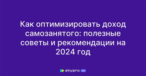 Как оптимизировать AMS: полезные советы и рекомендации