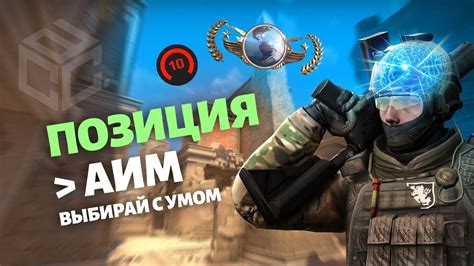 Как организовать дуэли в CS GO