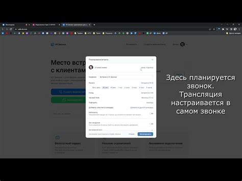 Как организовать прямой эфир ВКонтакте