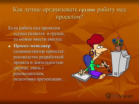 Как организовать руководство краеведческим проектом в библиотеке?