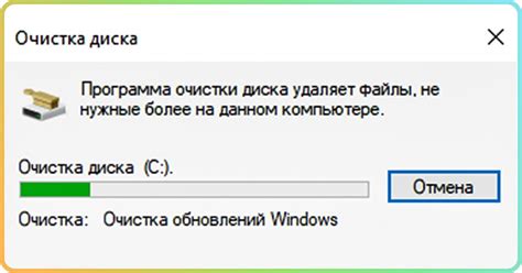 Как освободить компьютер от ненужных данных?