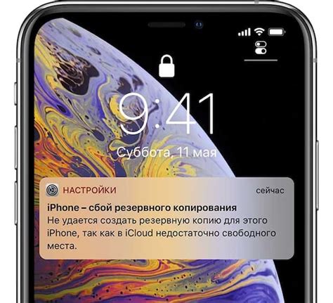 Как освободить место в iCloud