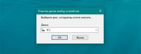 Как освободить место на OneDrive, удаляя ненужные файлы