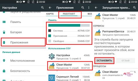 Как освободить оперативную память на Huawei Y3?