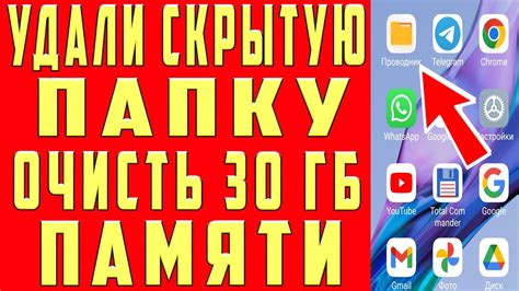 Как освободить память на Android: секреты Яндекса