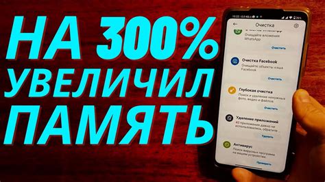 Как освободить память на Android: секреты безопасного удаления файлов