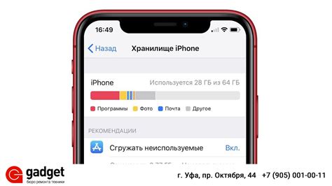 Как освободить память на iPhone, удаляя заметки