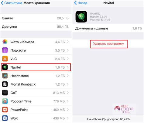 Как освободить память на iPhone: лучшие способы удаления мусора из TikTok