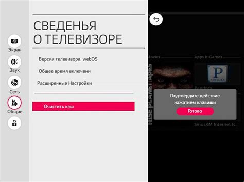 Как освободить память телевизора LG Smart TV WebOS