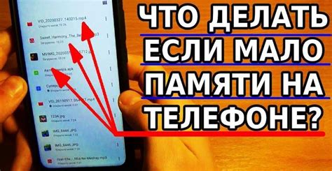 Как освободить тормозящий телефон: семь лучших способов и советов