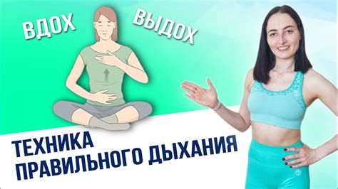 Как освоить дыхание животом: видеоуроки для новичков