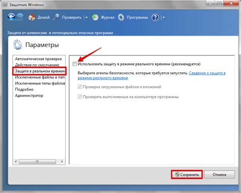 Как остановить службу spooler на Windows