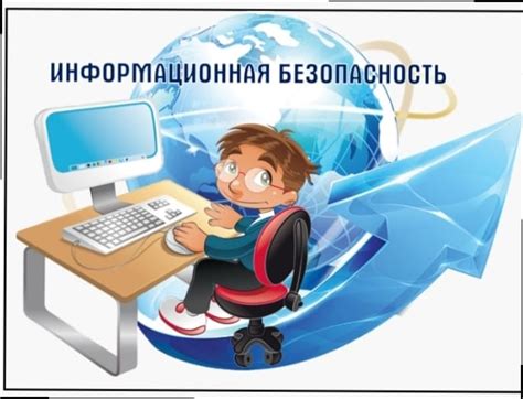 Как остаться незамеченным: несколько советов для безопасного взлома ФФ2!