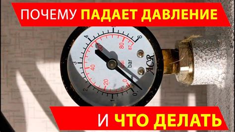 Как осуществить регулировку давления в установленном расширительном бачке