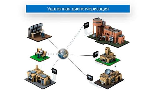 Как осуществляется передача данных?